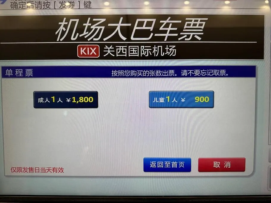 島之内ｻﾝﾌﾟﾗｻﾞﾊｳｽ 61 Apartment Osaka Japan